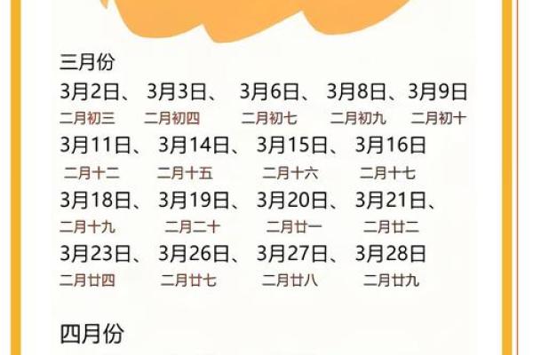 2025年领证好日子(2025年领证好日子三月)