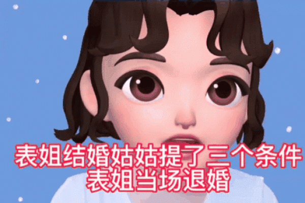 梦到表姐结婚