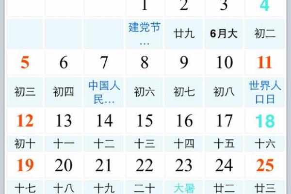 农历几月不办喜事(农历几月不办喜事可以吗)