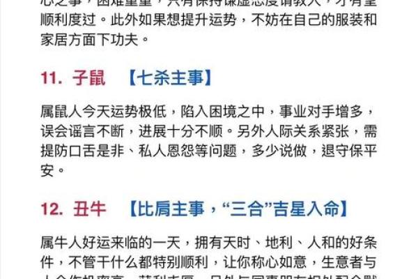 一朝一夕指什么生肖 一朝一夕打一生肖最佳答案