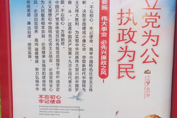 七一建党节祝福语短信