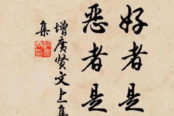 忠言逆耳打一动物