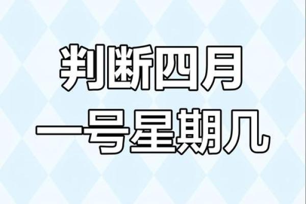 2026年5月20日是星期几(2021年五月二十六是星期几)
