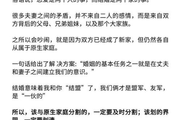 梦到出轨了预示什么意思