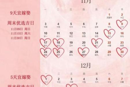 2025年5月21适合结婚吗(2022年5月21适合结婚吗)