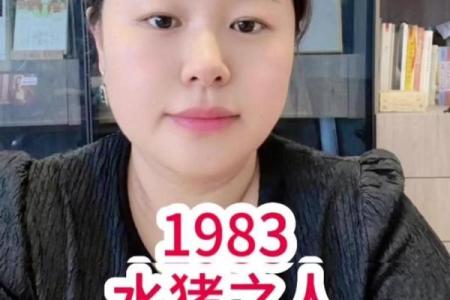 83岁属什么生肖