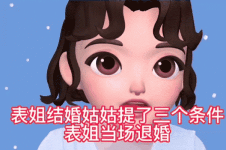 梦到表姐结婚