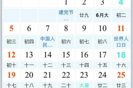 农历几月不办喜事(农历几月不办喜事可以吗)