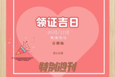 订婚选单日还是双日(定亲单日好还是双日好)