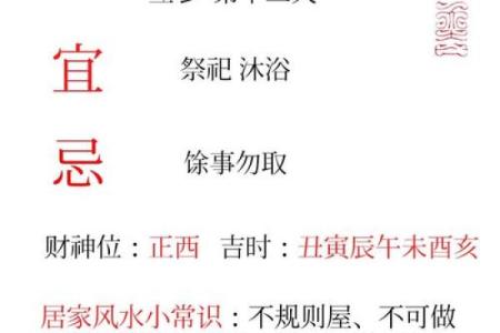 2024年19月份黄道吉日(2024年19月份黄道吉日有哪几天)