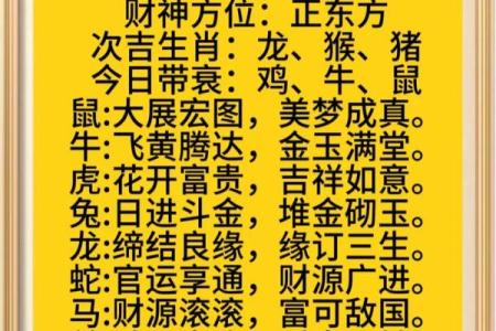 一表非凡是什么生肖