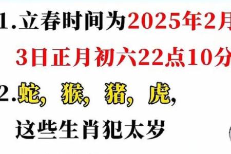 一朝一夕指什么生肖 一朝一夕打一生肖最佳答案