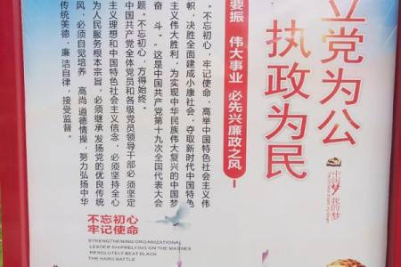 七一建党节祝福语短信