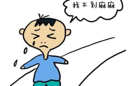 梦见前夫和孩子是什么意思