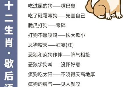 天伦之乐打一正确生肖