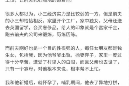 老梦见前夫是咋回事