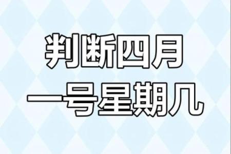 2026年5月20日是星期几(2021年五月二十六是星期几)