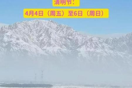 2025年3月1号