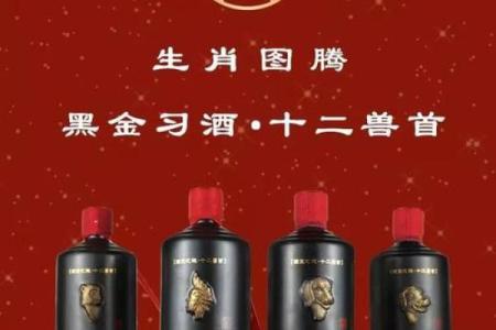 炙手可热是什么生肖 炙手可热打一正确生肖