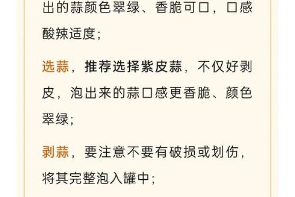 腊八节的来历简介