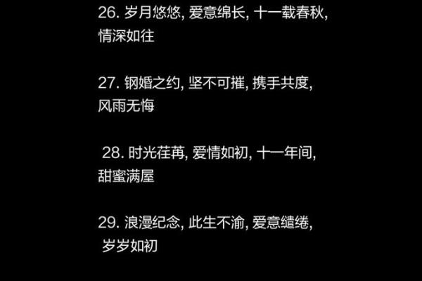 202011月适合结婚的日子(2020年11月最吉利的结婚日子)