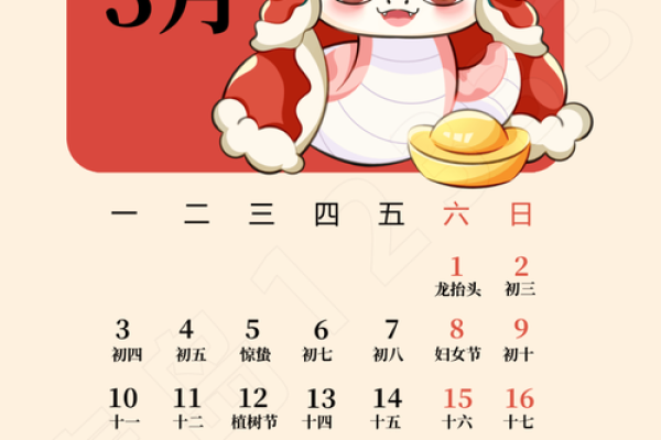 农历2025年5月黄道吉日查询(2025年农历阳历表查询)