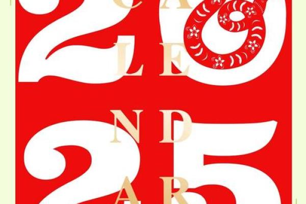 2026年5月结婚吉日(2026年5月结婚吉日一览表图片)