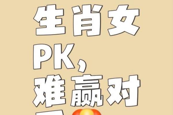 不法之徒打一个生肖 不法之徒打一动物
