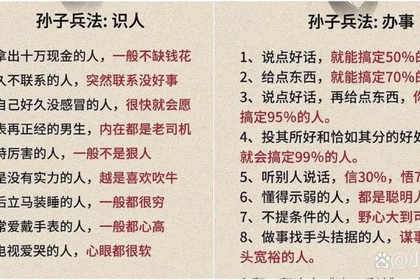 老谋深算是什么生肖 老谋深算褒义还是贬义
