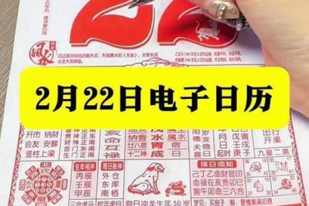 黄历2020年五月搬家黄道吉日(万年历2020年五月搬家吉日)