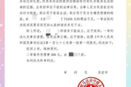 梦到自己要结婚了最后没结成是什么意思