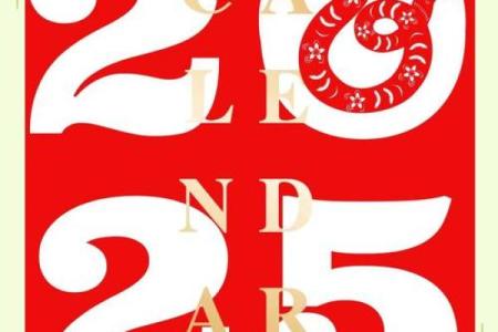 2026年5月结婚吉日(2026年5月结婚吉日一览表图片)