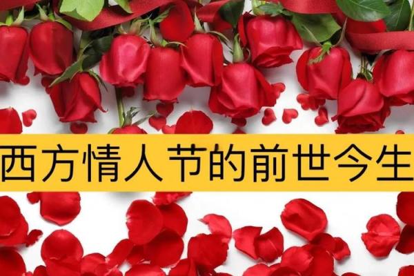 情人节有几个 一年的情人节都有哪些时候