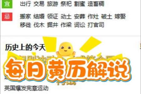 2025年5月份的黄道吉日(2025年5月份的黄道吉日查询)