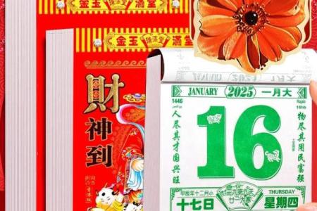 2025乔迁吉日一览表老黄历查询(2025黄道吉日一览表)