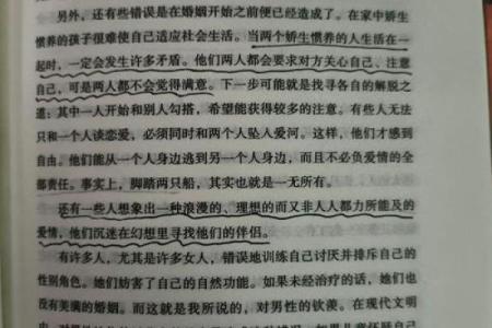梦见自己出轨被老公抓住是什么意思