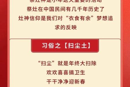 小年代表什么意思 小年是什么节日