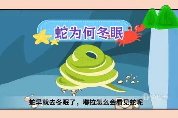 晚上睡觉做梦梦见蛇是什么征兆