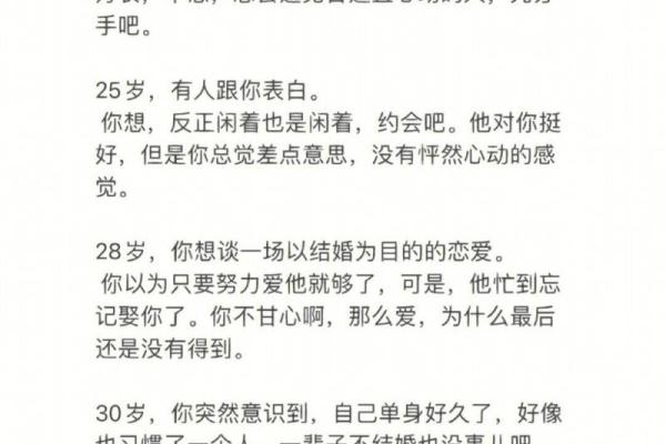 反复梦到自己结婚是怎么回事