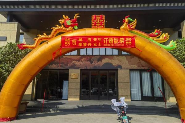 5月宜结婚的日子