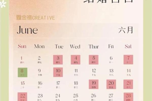 2025结婚黄道吉日一览表(2025年哪天适合结婚)
