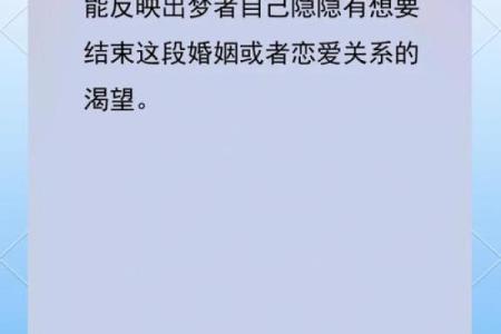 梦见老公出轨是怎么回事