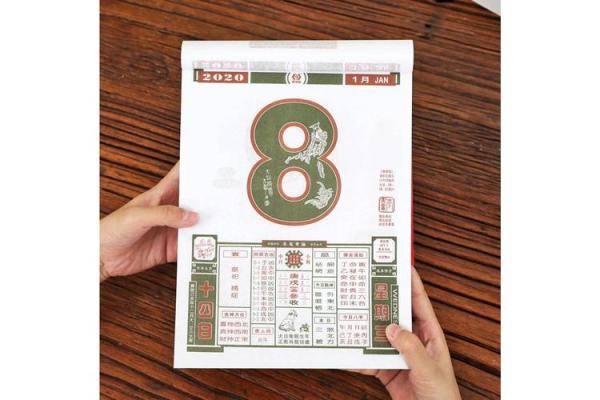 2021年9月黄道吉日一览表生子(2021年9月份黄道吉)
