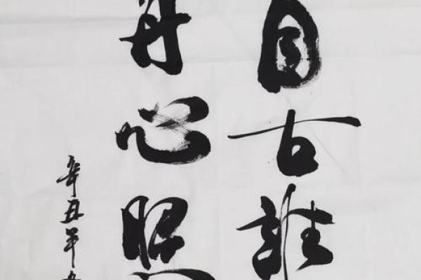 山河破碎风飘絮打一生肖