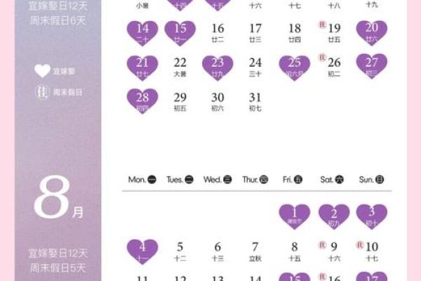 2025年5月的黄道吉日查询(2025年5月的黄道吉日查询一览表)