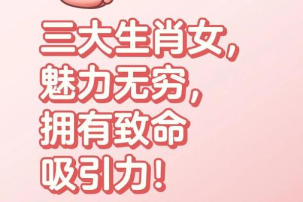 生肖属虎女的性格和脾气,属虎女人的性格弱点