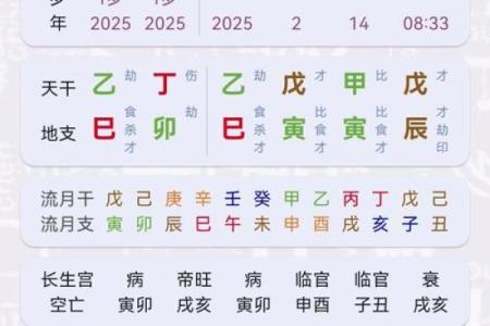 2021年9月黄道吉日一览表生子(2021年9月份黄道吉)