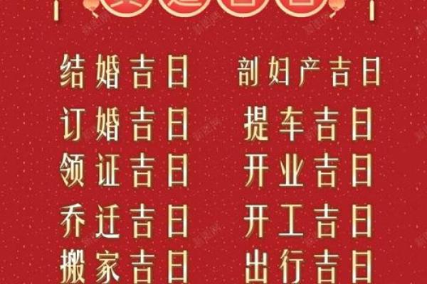 21年五月开业黄道吉日(21年5月开业大吉的日子)
