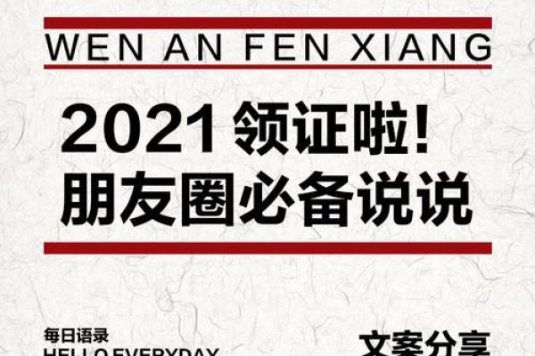 2021年11月25领证(2021年11月2日领证)