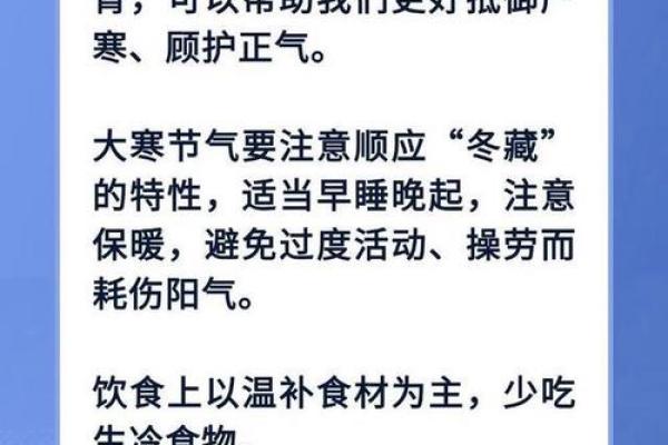 大寒吃什么水果 大寒节气必吃的6种水果及功效